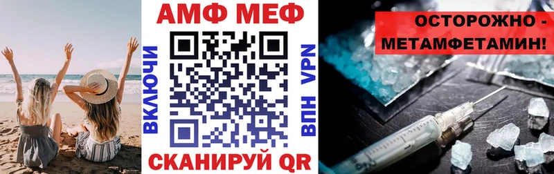 АМФЕТАМИН VHQ  наркотики  Новый Оскол 
