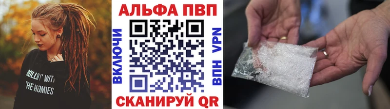закладка Новый Оскол Alfa_PVP СК КРИС