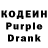 Codein Purple Drank Pikefish