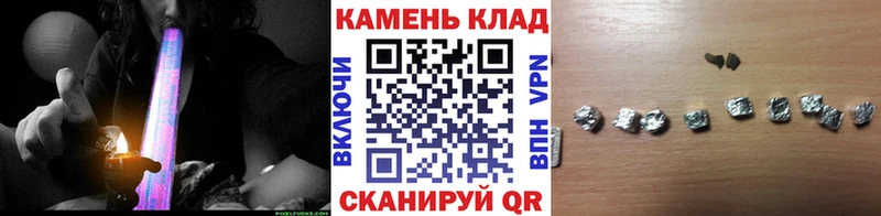 ГАШИШ Cannabis  наркотики  Новый Оскол 