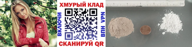 ГЕРОИН хмурый  Новый Оскол 