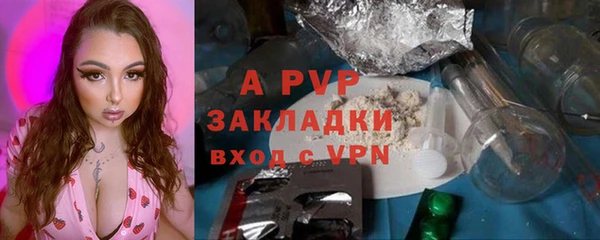 соль ск Вязьма