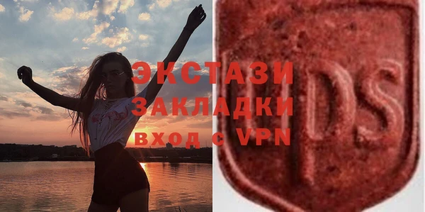 соль ск Вязьма