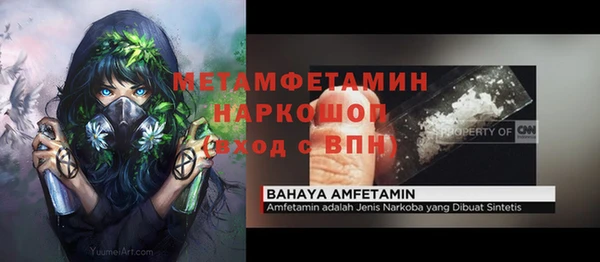 Альфа ПВП Вязники