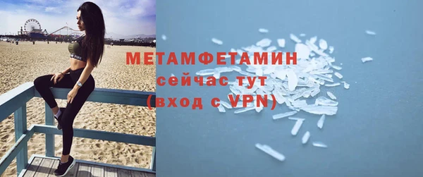 Альфа ПВП Вязники