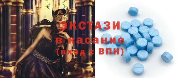 соль ск Вязьма