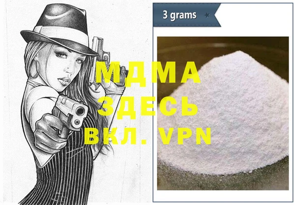 соль ск Вязьма