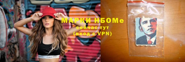 Альфа ПВП Вязники