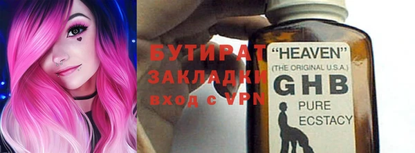 apvp Вяземский