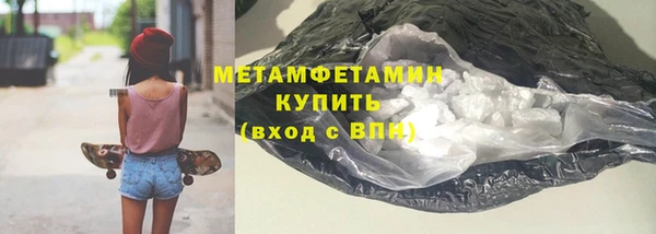 соль ск Вязьма