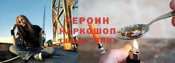 соль ск Вязьма