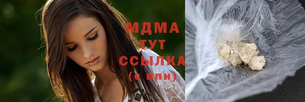 соль ск Вязьма