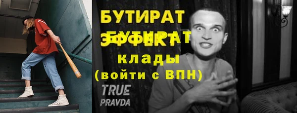 apvp Вяземский