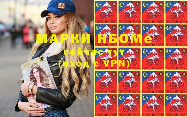 Альфа ПВП Вязники