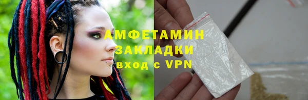 Альфа ПВП Вязники