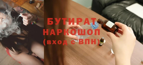 apvp Вяземский