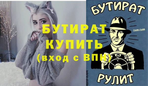 соль ск Вязьма