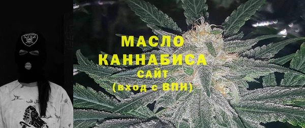 соль ск Вязьма