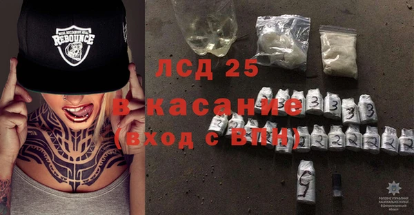 соль ск Вязьма