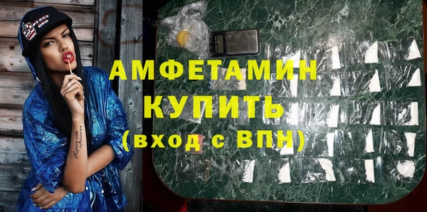 Альфа ПВП Вязники