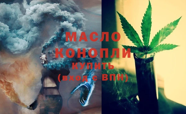 соль ск Вязьма