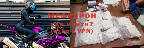 apvp Вяземский