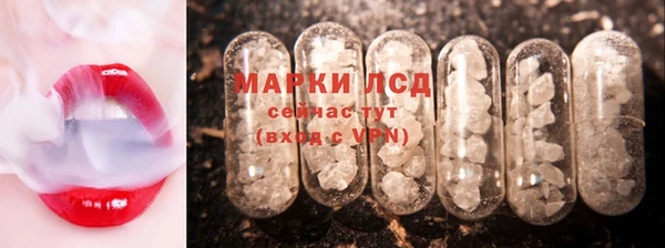 соль ск Вязьма