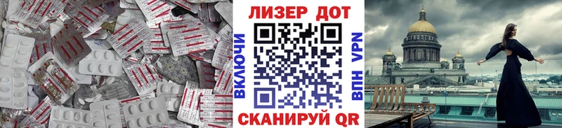 LSD-25 экстази кислота  Новый Оскол 