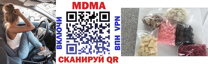 MDMA VHQ  где купить   Новый Оскол 