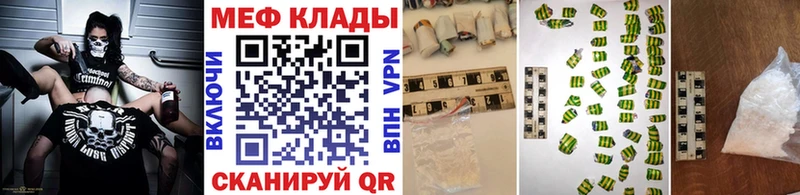 МЯУ-МЯУ VHQ Новый Оскол