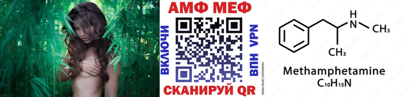 МЕТАМФЕТАМИН витя  Новый Оскол 